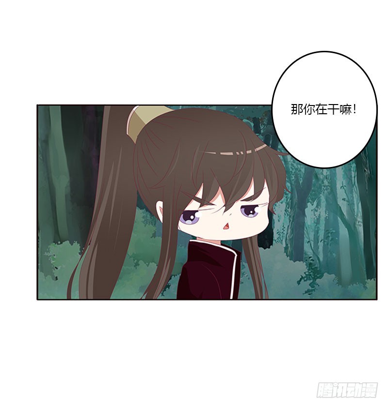 通灵妃韩漫全集-魔界之物无删减无遮挡章节图片 