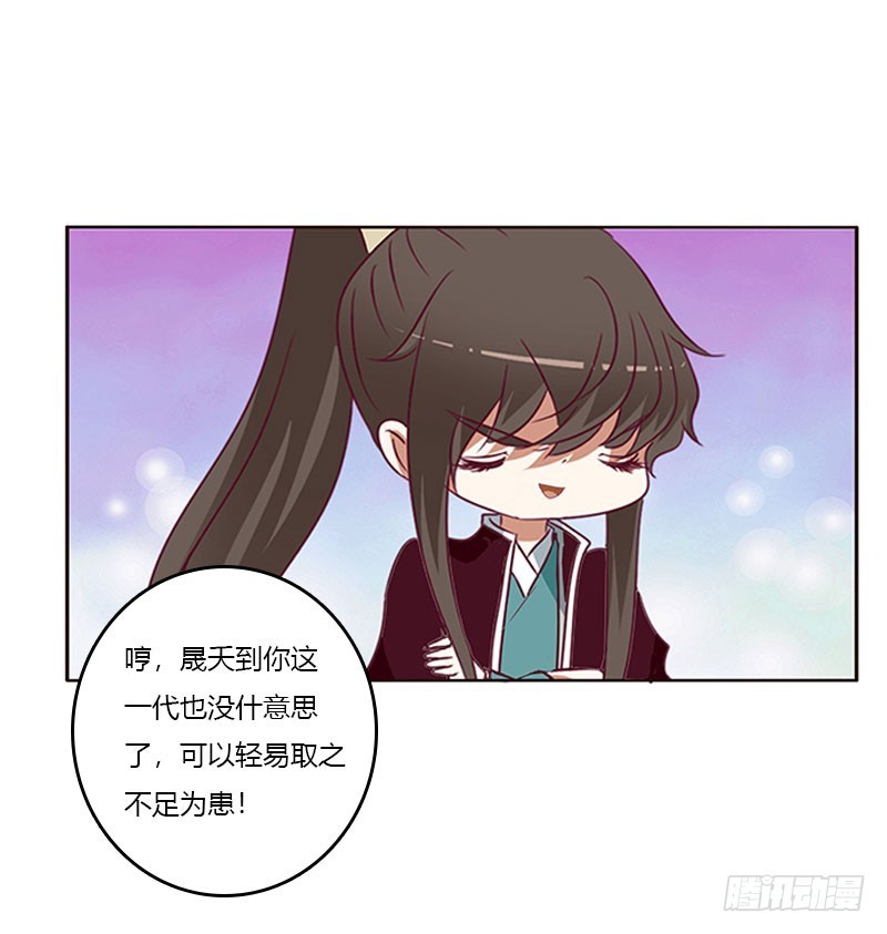 通灵妃韩漫全集-魔界之物无删减无遮挡章节图片 
