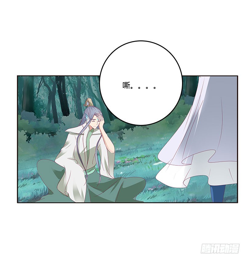 通灵妃韩漫全集-魔界之物无删减无遮挡章节图片 