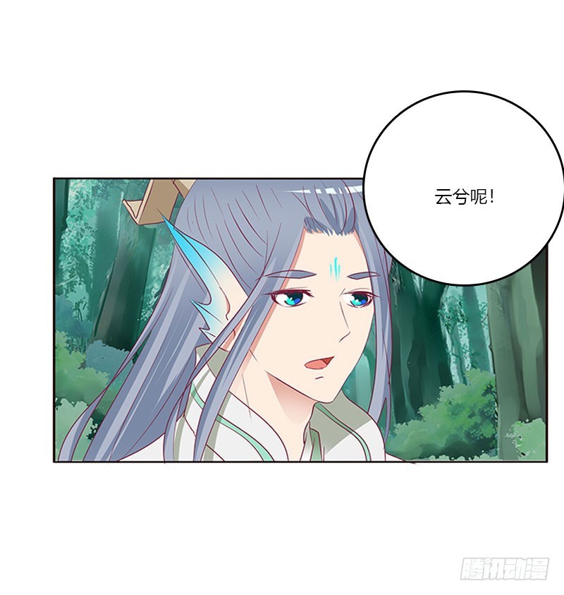 通灵妃韩漫全集-魔界之物无删减无遮挡章节图片 