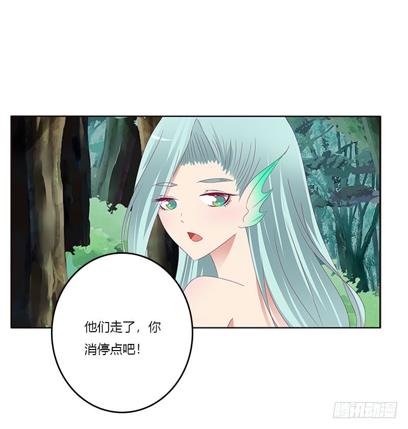 通灵妃韩漫全集-魔界之物无删减无遮挡章节图片 