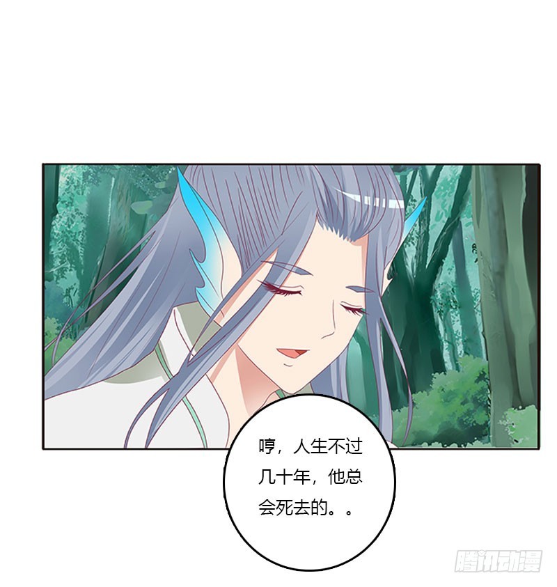 通灵妃韩漫全集-魔界之物无删减无遮挡章节图片 