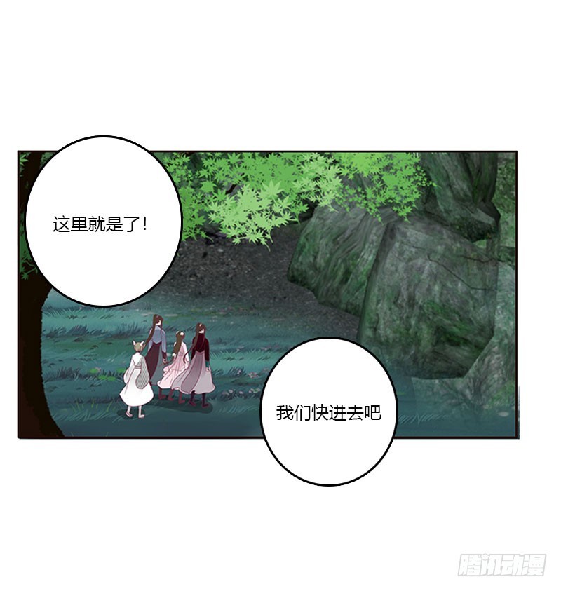 通灵妃韩漫全集-魔界之物无删减无遮挡章节图片 
