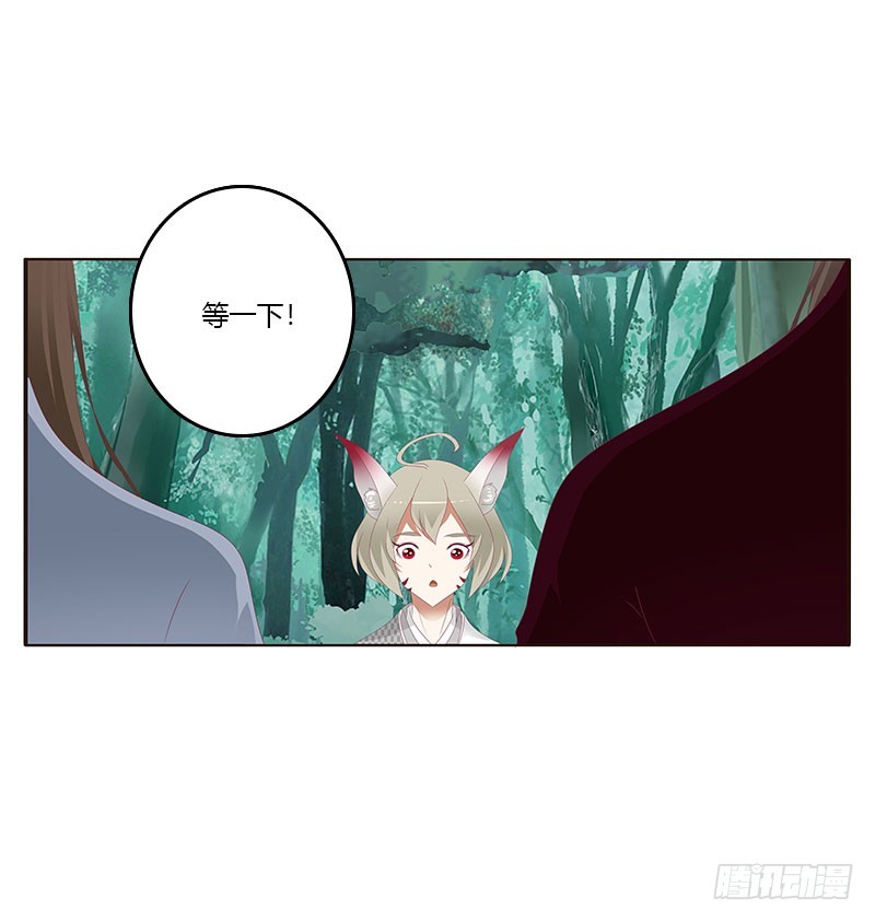 通灵妃韩漫全集-魔界之物无删减无遮挡章节图片 
