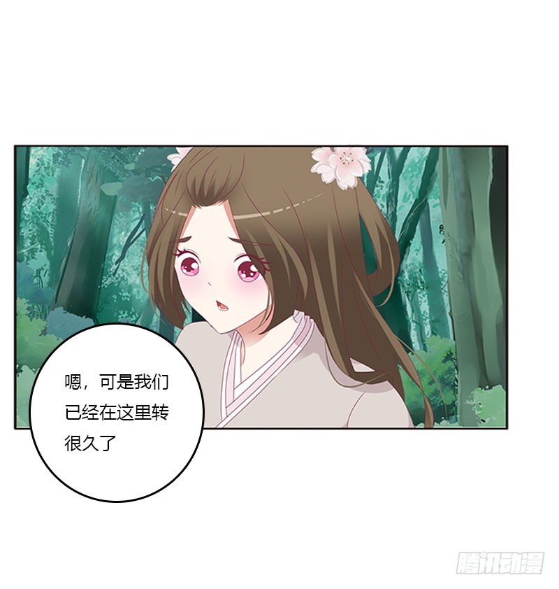 通灵妃韩漫全集-魔界之物无删减无遮挡章节图片 