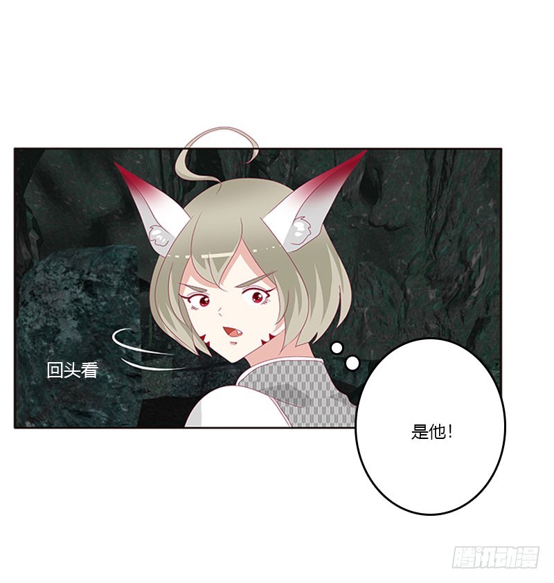 通灵妃韩漫全集-灵骨草无删减无遮挡章节图片 