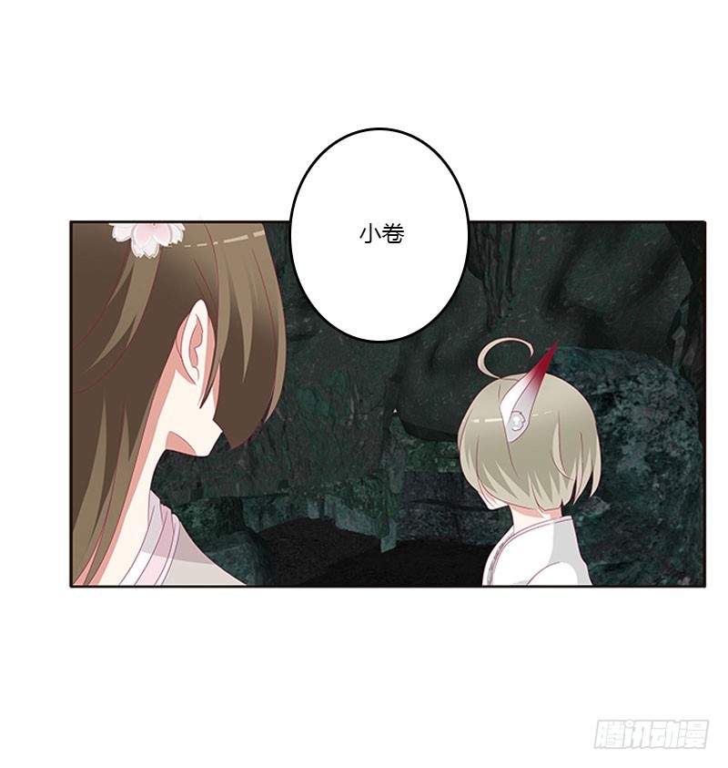 通灵妃韩漫全集-灵骨草无删减无遮挡章节图片 