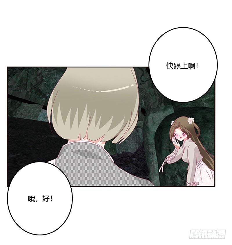 通灵妃韩漫全集-灵骨草无删减无遮挡章节图片 