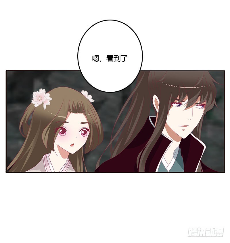 通灵妃韩漫全集-灵骨草无删减无遮挡章节图片 
