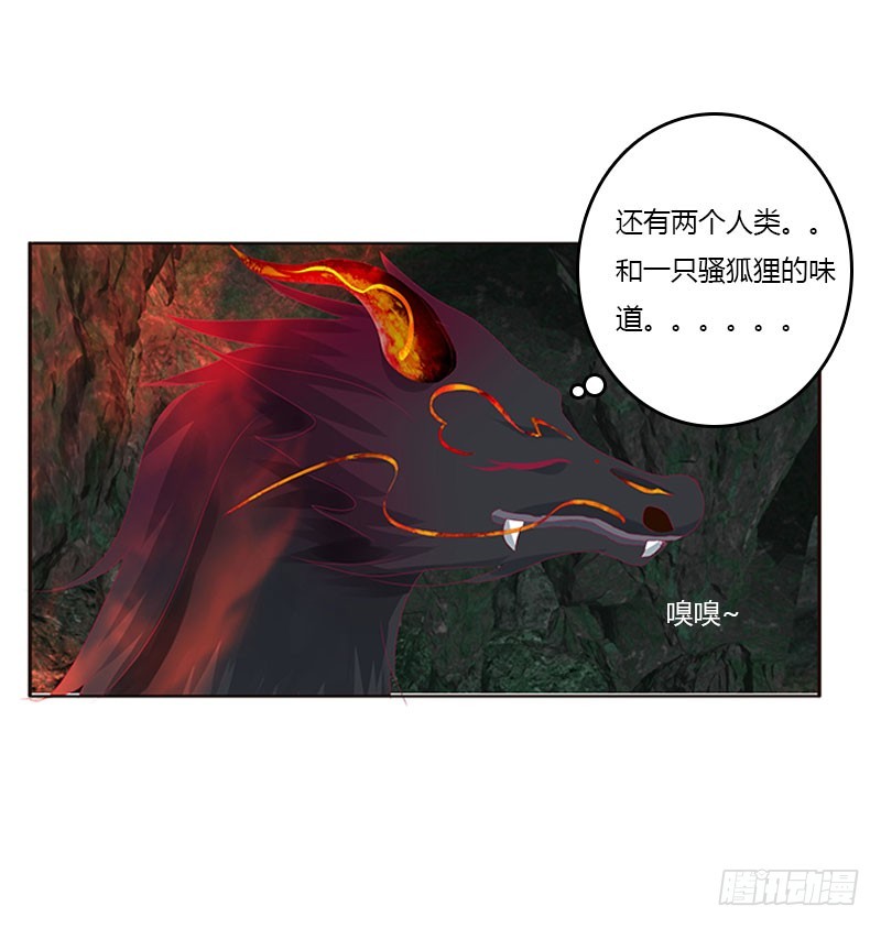 通灵妃韩漫全集-灵骨草无删减无遮挡章节图片 