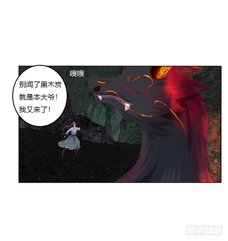 通灵妃韩漫全集-灵骨草无删减无遮挡章节图片 