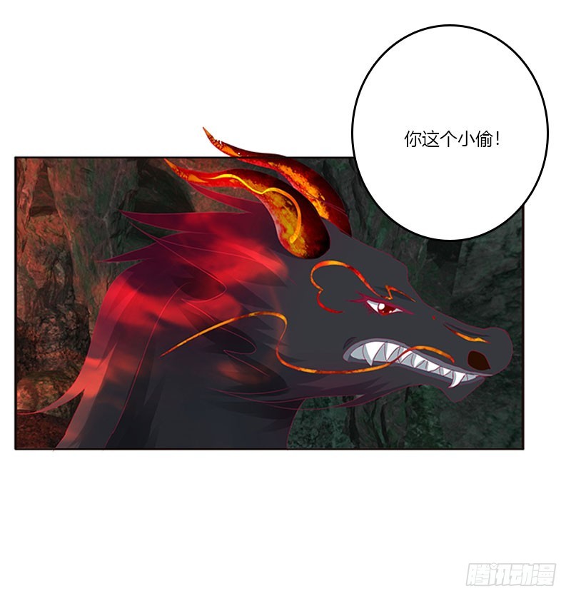 通灵妃韩漫全集-灵骨草无删减无遮挡章节图片 