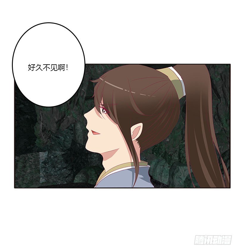 通灵妃韩漫全集-灵骨草无删减无遮挡章节图片 