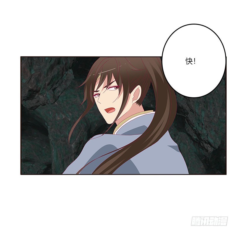 通灵妃韩漫全集-灵骨草无删减无遮挡章节图片 
