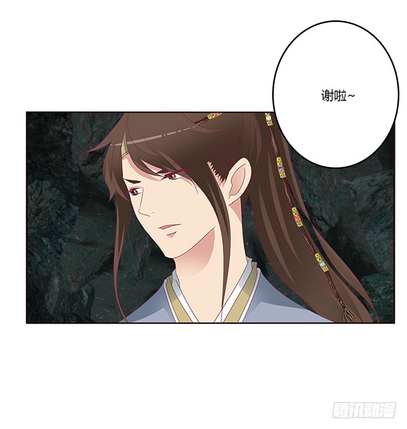 通灵妃韩漫全集-灵骨草无删减无遮挡章节图片 