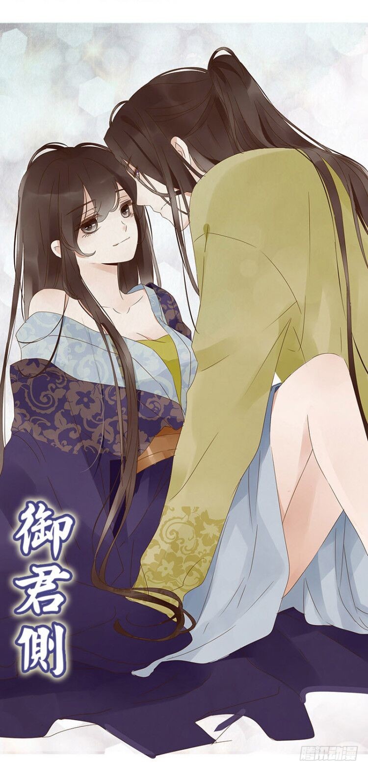 通灵妃韩漫全集-灵骨草无删减无遮挡章节图片 
