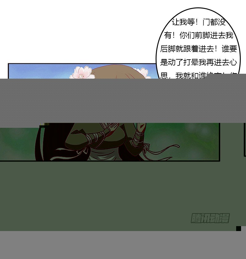 通灵妃韩漫全集-灵骨草无删减无遮挡章节图片 