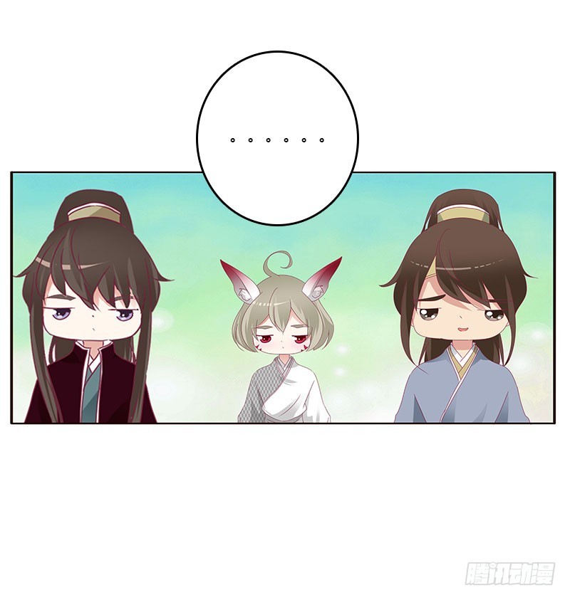 通灵妃韩漫全集-灵骨草无删减无遮挡章节图片 