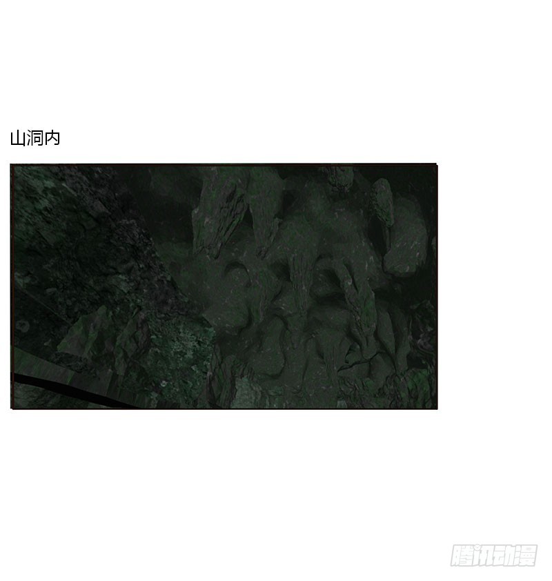 通灵妃韩漫全集-灵骨草无删减无遮挡章节图片 