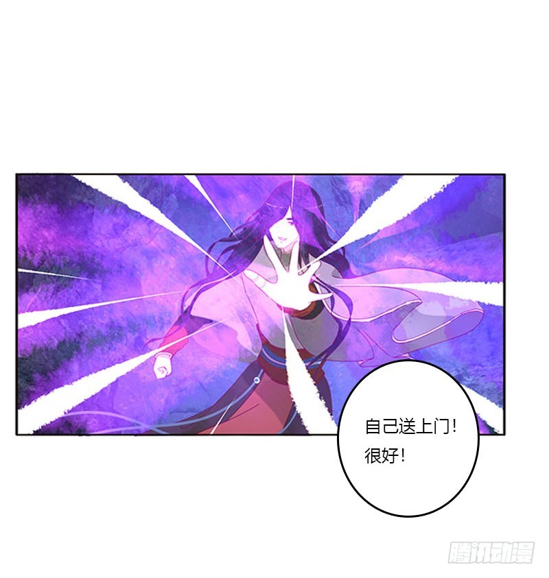 通灵妃韩漫全集-去死吧无删减无遮挡章节图片 