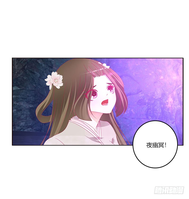 通灵妃韩漫全集-去死吧无删减无遮挡章节图片 