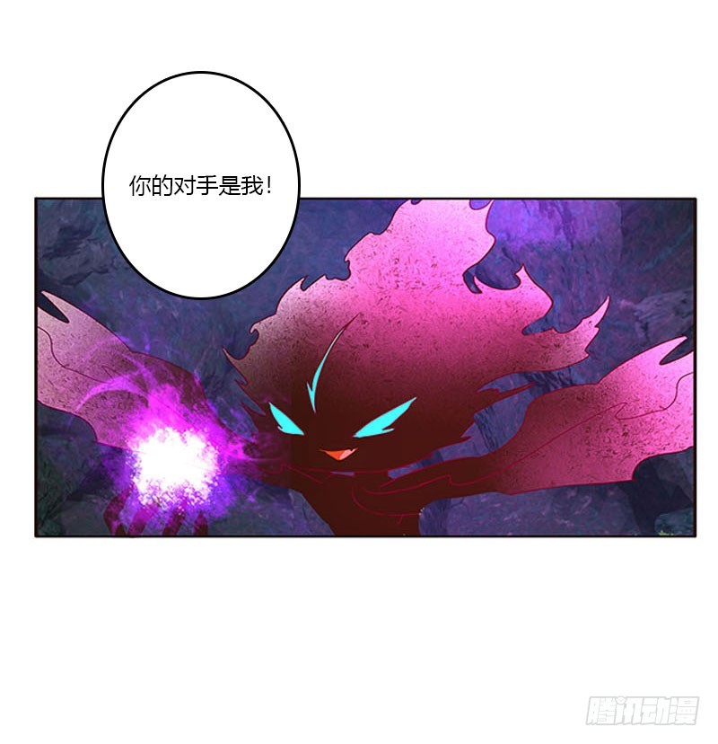 通灵妃韩漫全集-去死吧无删减无遮挡章节图片 
