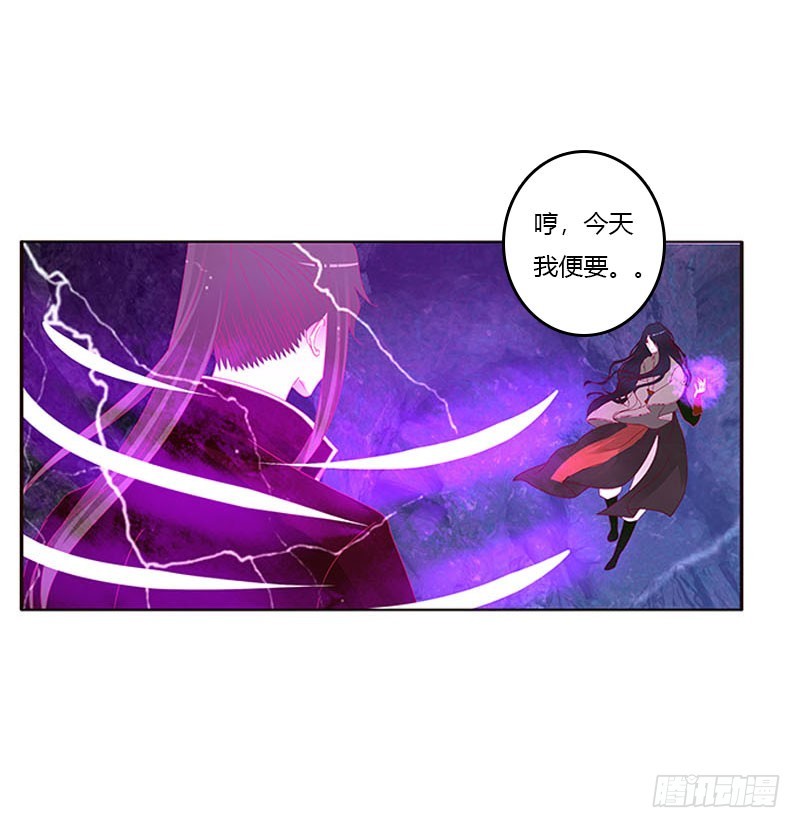 通灵妃韩漫全集-去死吧无删减无遮挡章节图片 