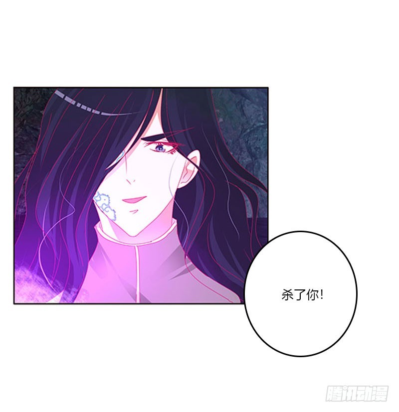 通灵妃韩漫全集-去死吧无删减无遮挡章节图片 