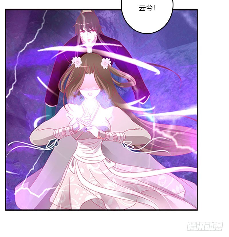 通灵妃韩漫全集-去死吧无删减无遮挡章节图片 
