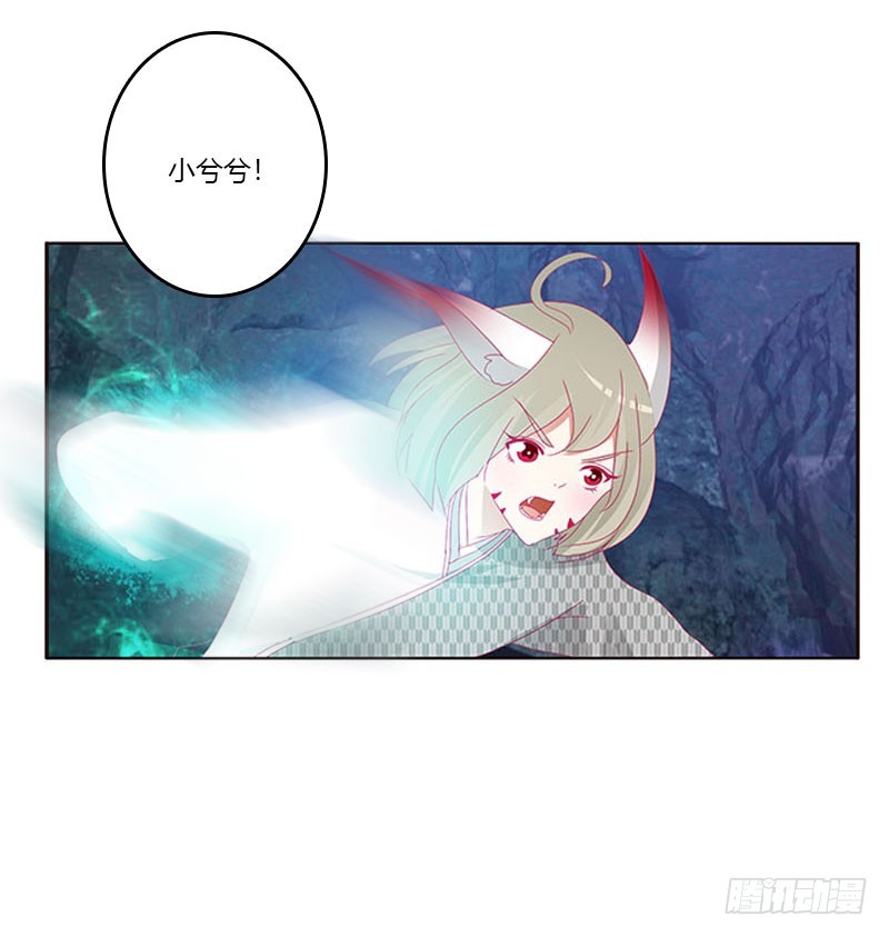 通灵妃韩漫全集-去死吧无删减无遮挡章节图片 