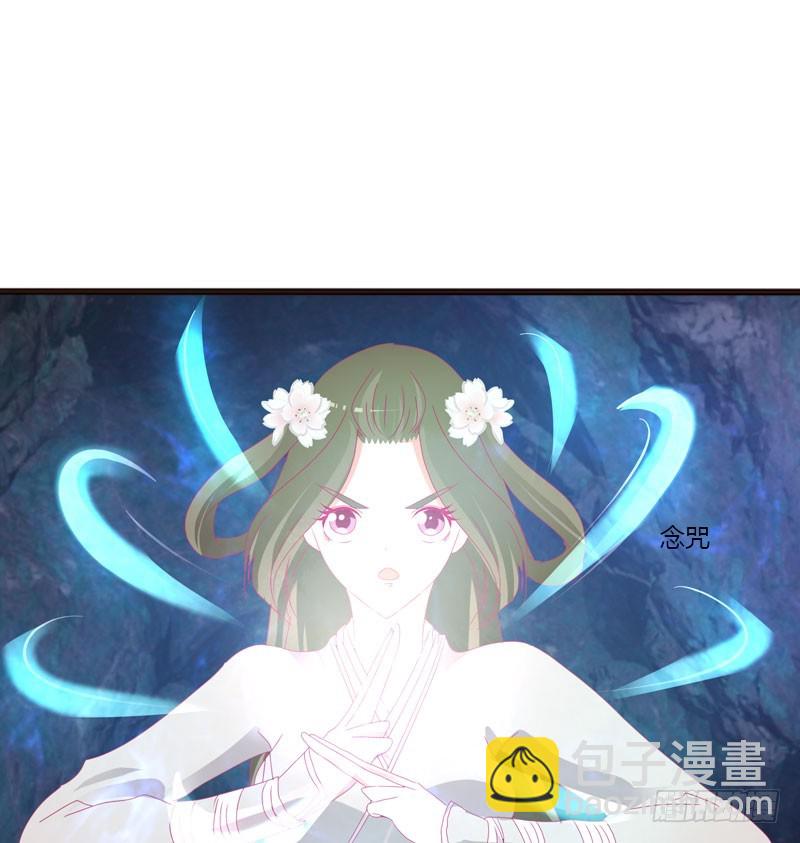 通灵妃韩漫全集-去死吧无删减无遮挡章节图片 