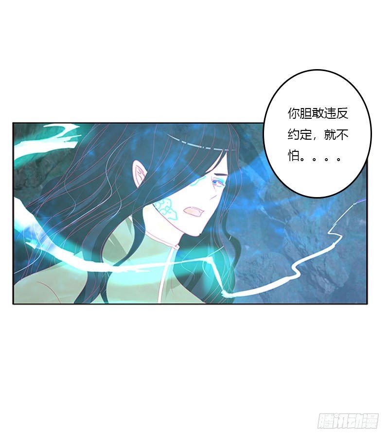 通灵妃韩漫全集-去死吧无删减无遮挡章节图片 