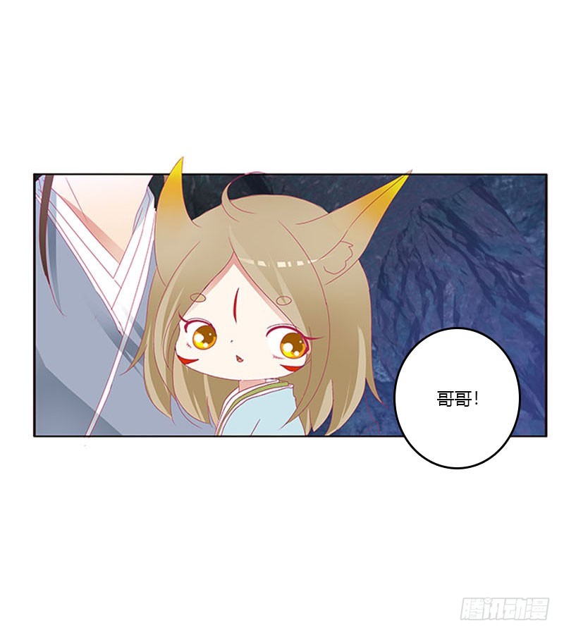 通灵妃韩漫全集-去死吧无删减无遮挡章节图片 