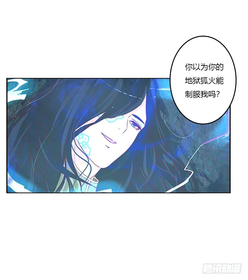 通灵妃韩漫全集-去死吧无删减无遮挡章节图片 