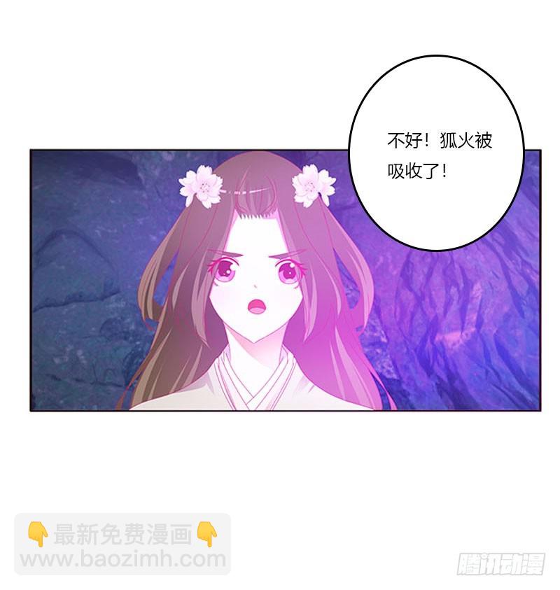 通灵妃韩漫全集-去死吧无删减无遮挡章节图片 