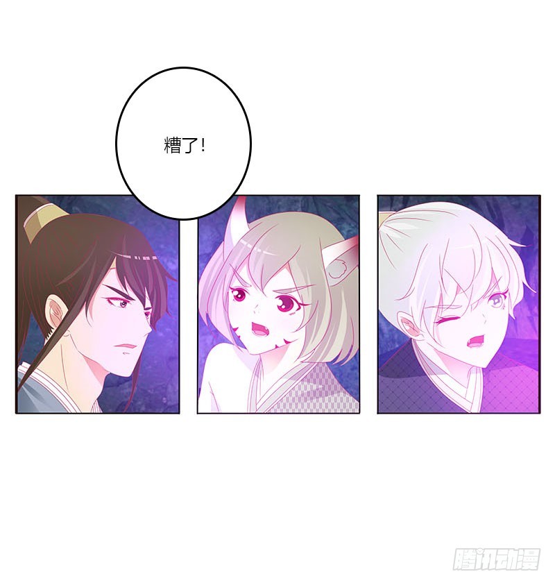 通灵妃韩漫全集-去死吧无删减无遮挡章节图片 