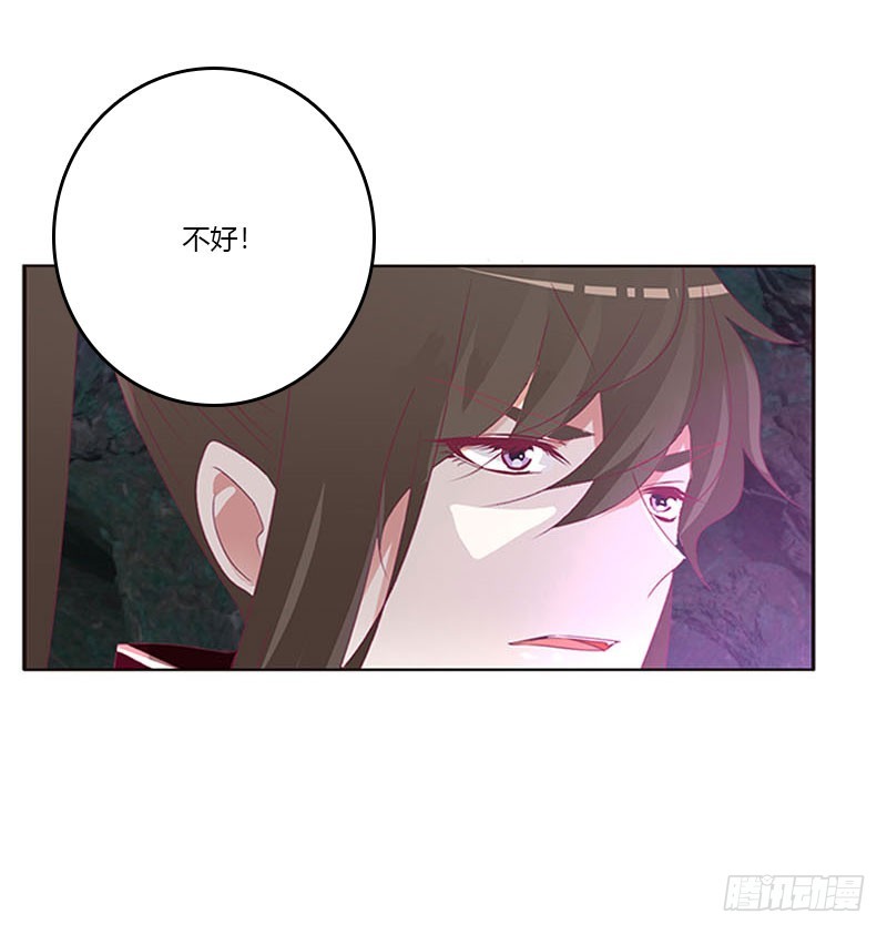 通灵妃韩漫全集-去死吧无删减无遮挡章节图片 
