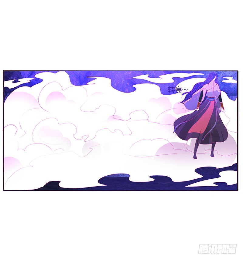 通灵妃韩漫全集-魔域圣君--魁珏无删减无遮挡章节图片 