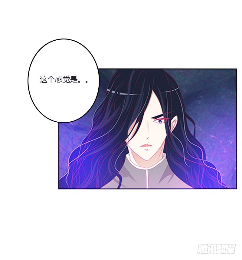 通灵妃韩漫全集-魔域圣君--魁珏无删减无遮挡章节图片 