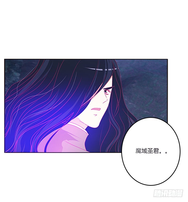 通灵妃韩漫全集-魔域圣君--魁珏无删减无遮挡章节图片 