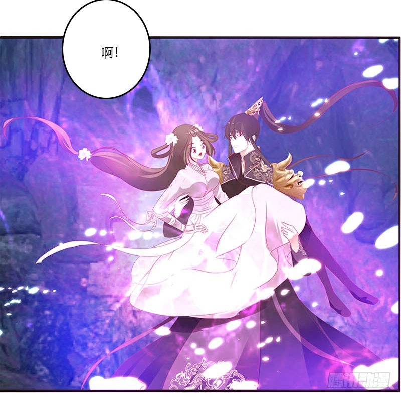 通灵妃韩漫全集-魔域圣君--魁珏无删减无遮挡章节图片 