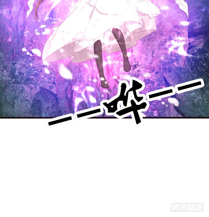 通灵妃韩漫全集-魔域圣君--魁珏无删减无遮挡章节图片 