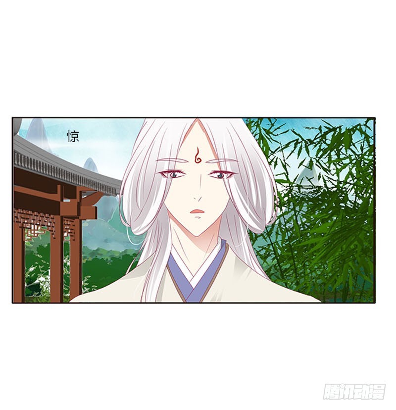 通灵妃韩漫全集-魔域圣君--魁珏无删减无遮挡章节图片 