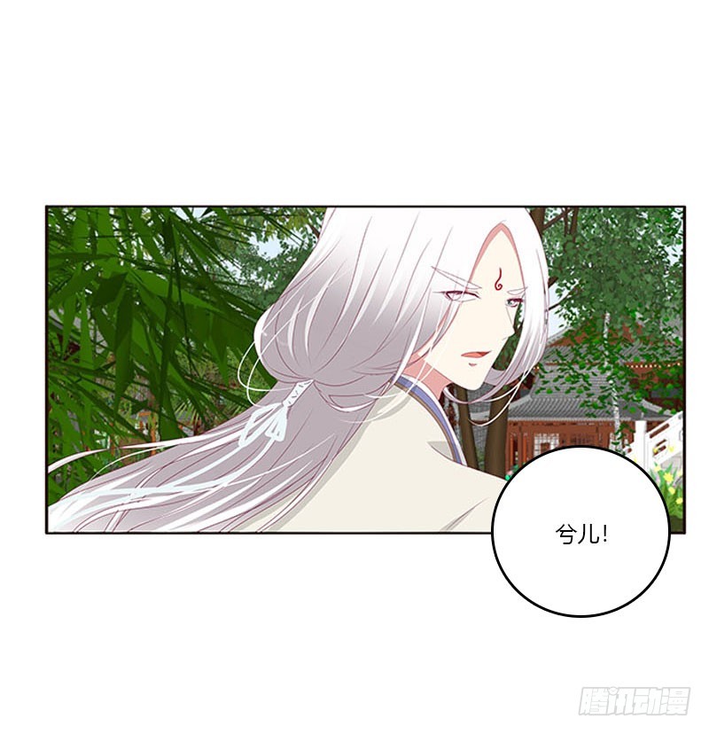 通灵妃韩漫全集-魔域圣君--魁珏无删减无遮挡章节图片 