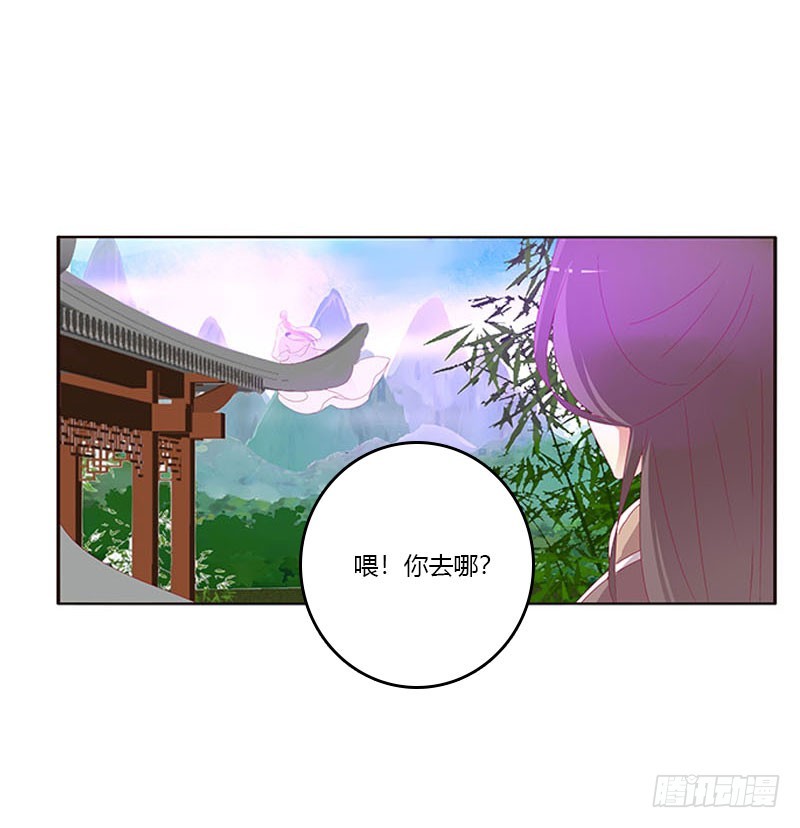通灵妃韩漫全集-魔域圣君--魁珏无删减无遮挡章节图片 