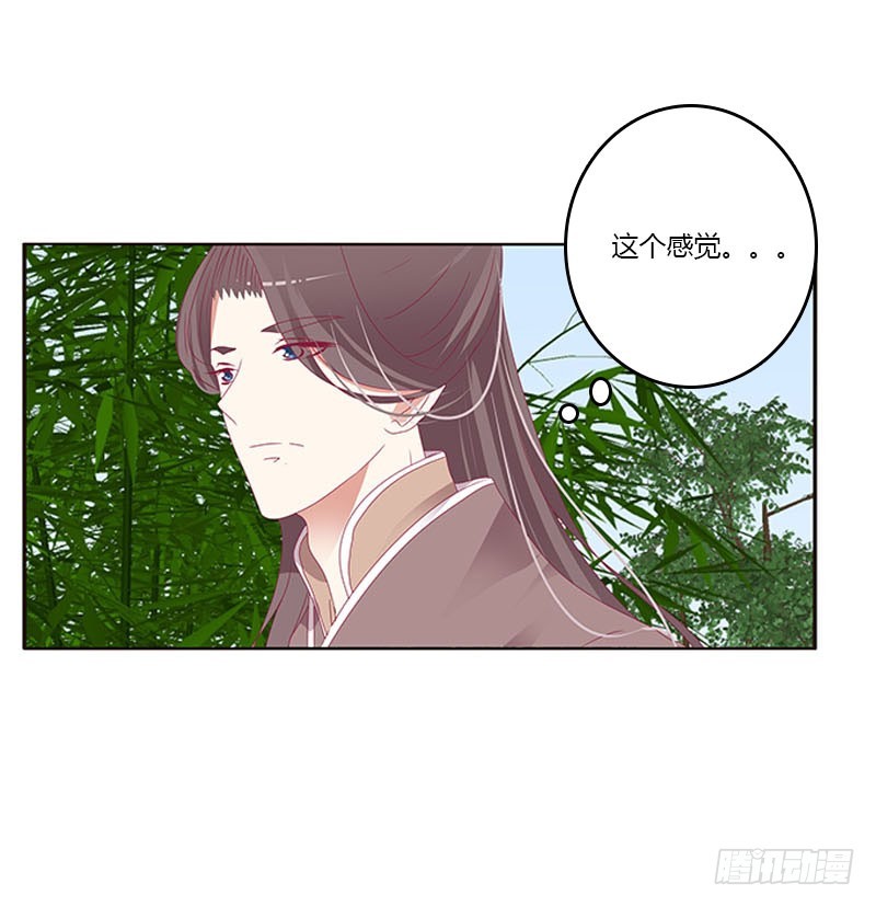 通灵妃韩漫全集-魔域圣君--魁珏无删减无遮挡章节图片 