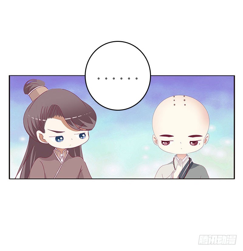 通灵妃韩漫全集-魔域圣君--魁珏无删减无遮挡章节图片 