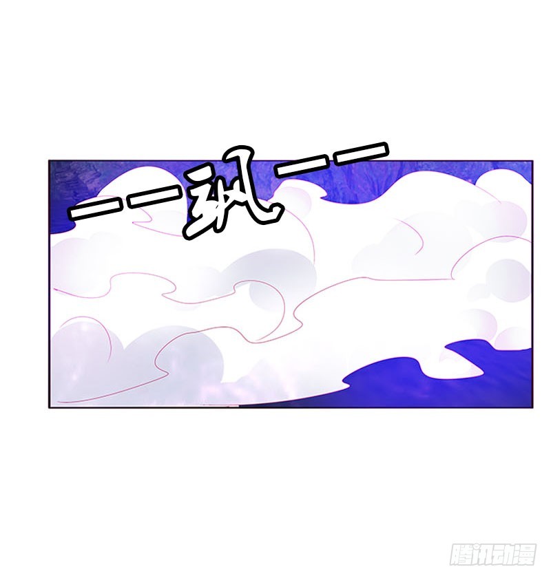 通灵妃韩漫全集-魔域圣君--魁珏无删减无遮挡章节图片 