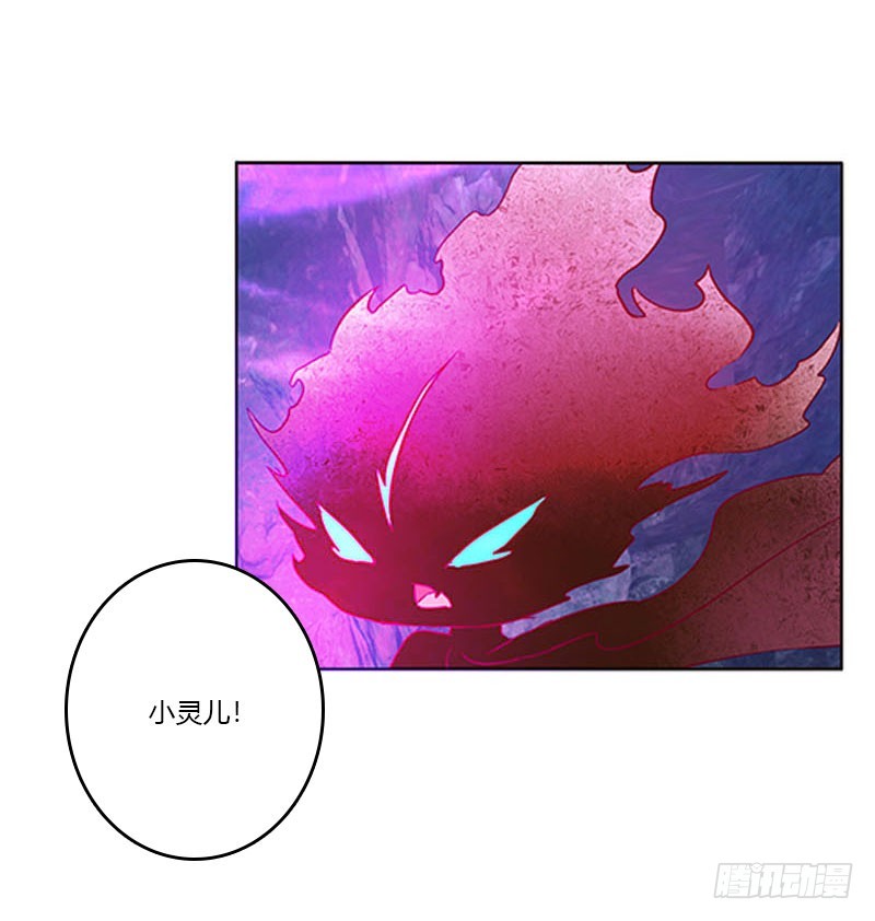 通灵妃韩漫全集-魔域圣君--魁珏无删减无遮挡章节图片 