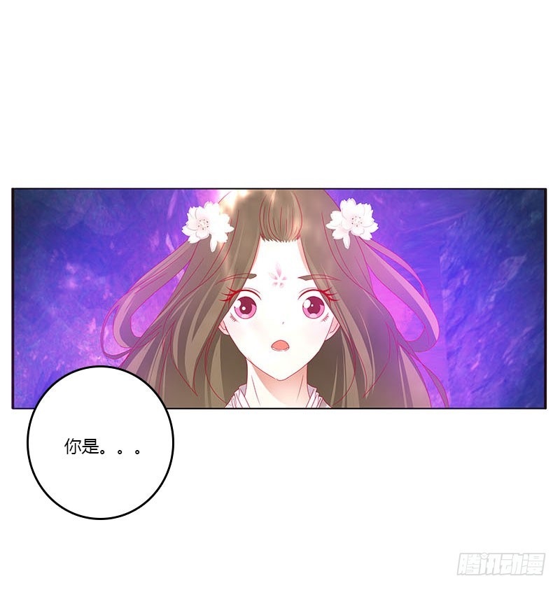 通灵妃韩漫全集-魔域圣君--魁珏无删减无遮挡章节图片 